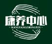 德赢·(VWIN)养老护理官方网站